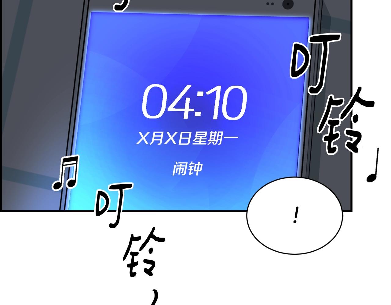 第28话 新同事登场(1/5)-第29话