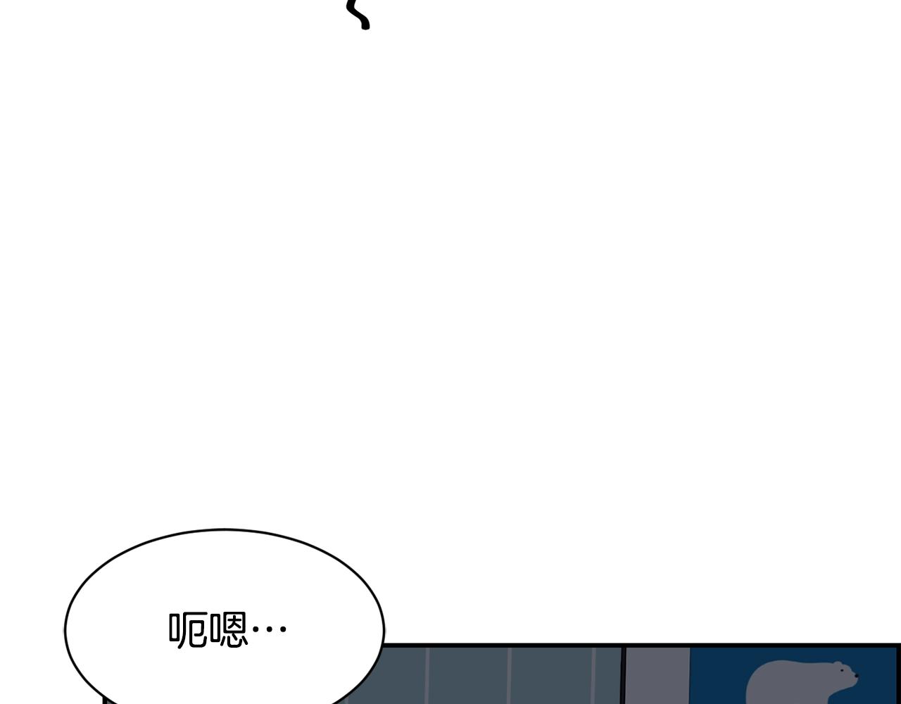 第28话 新同事登场(1/5)-第29话