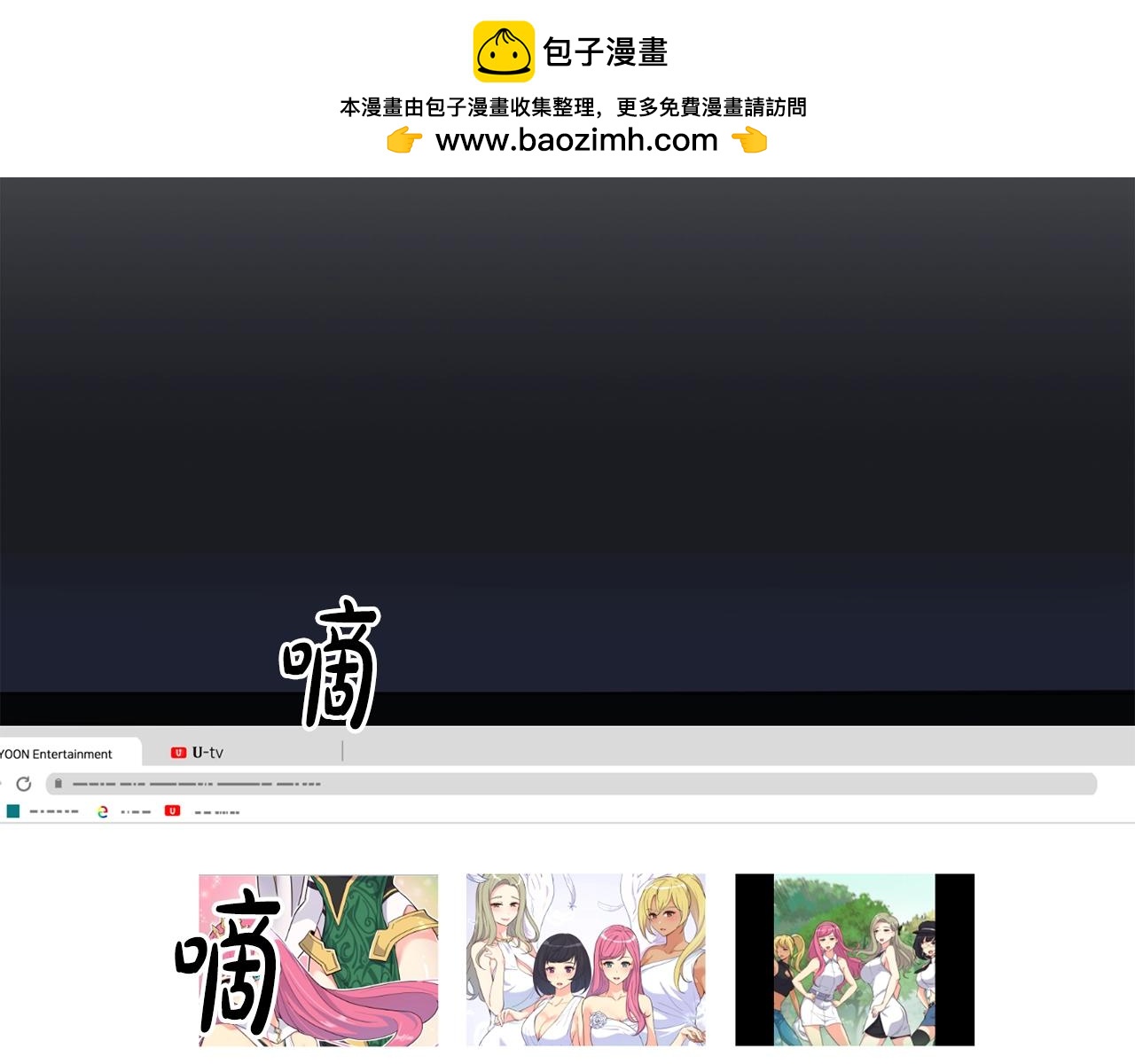 第28话 新同事登场(1/5)-第29话