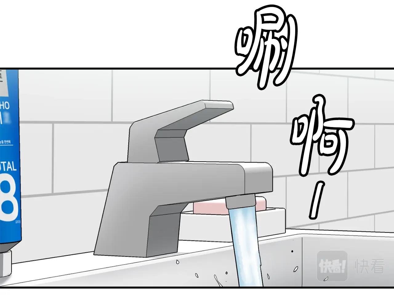 第28话 新同事登场(1/5)-第29话