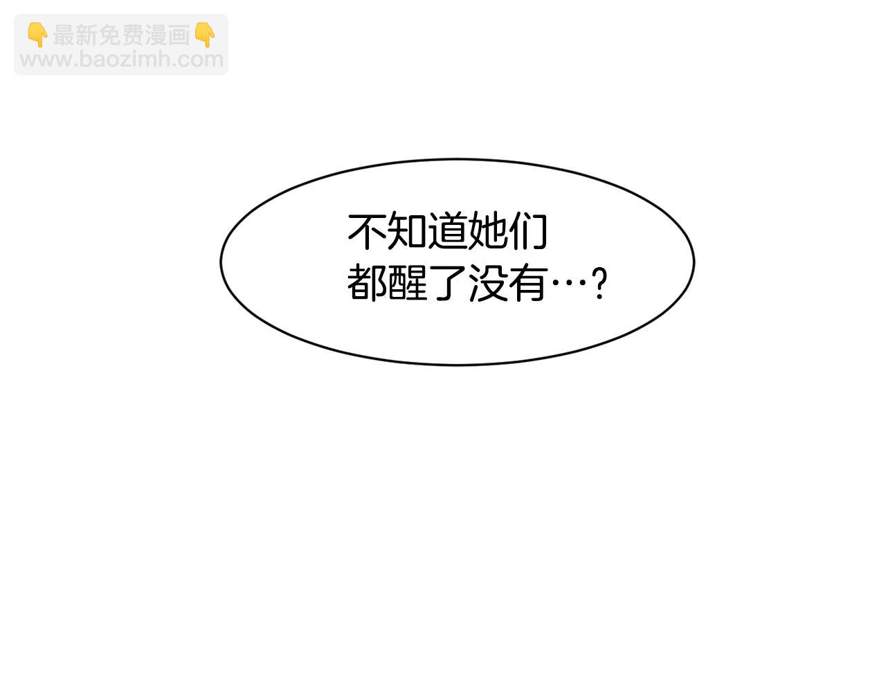 第28话 新同事登场(1/5)-第29话