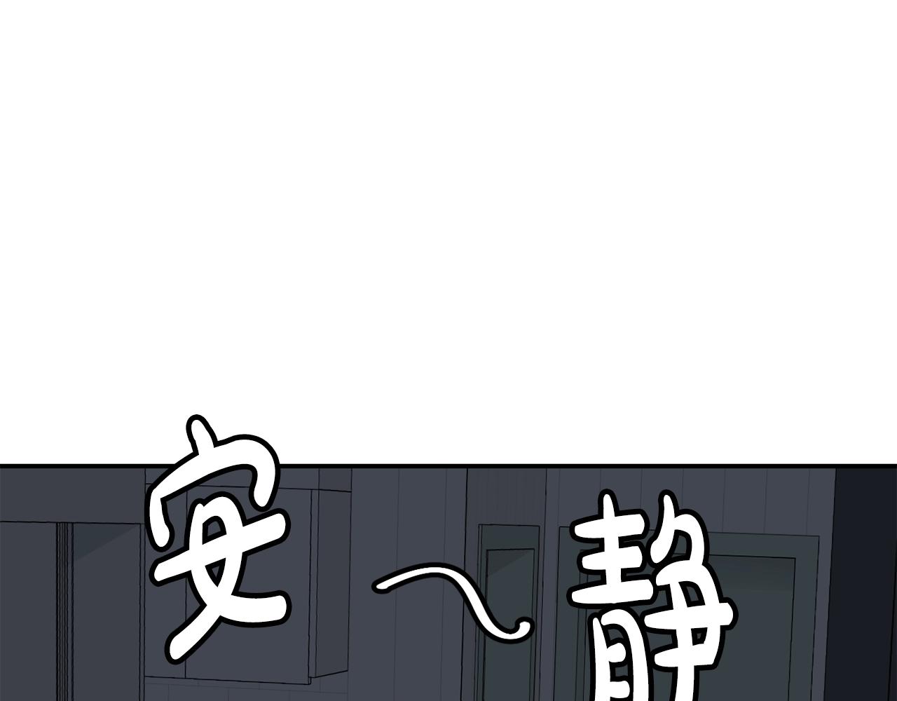 第28话 新同事登场(1/5)-第29话