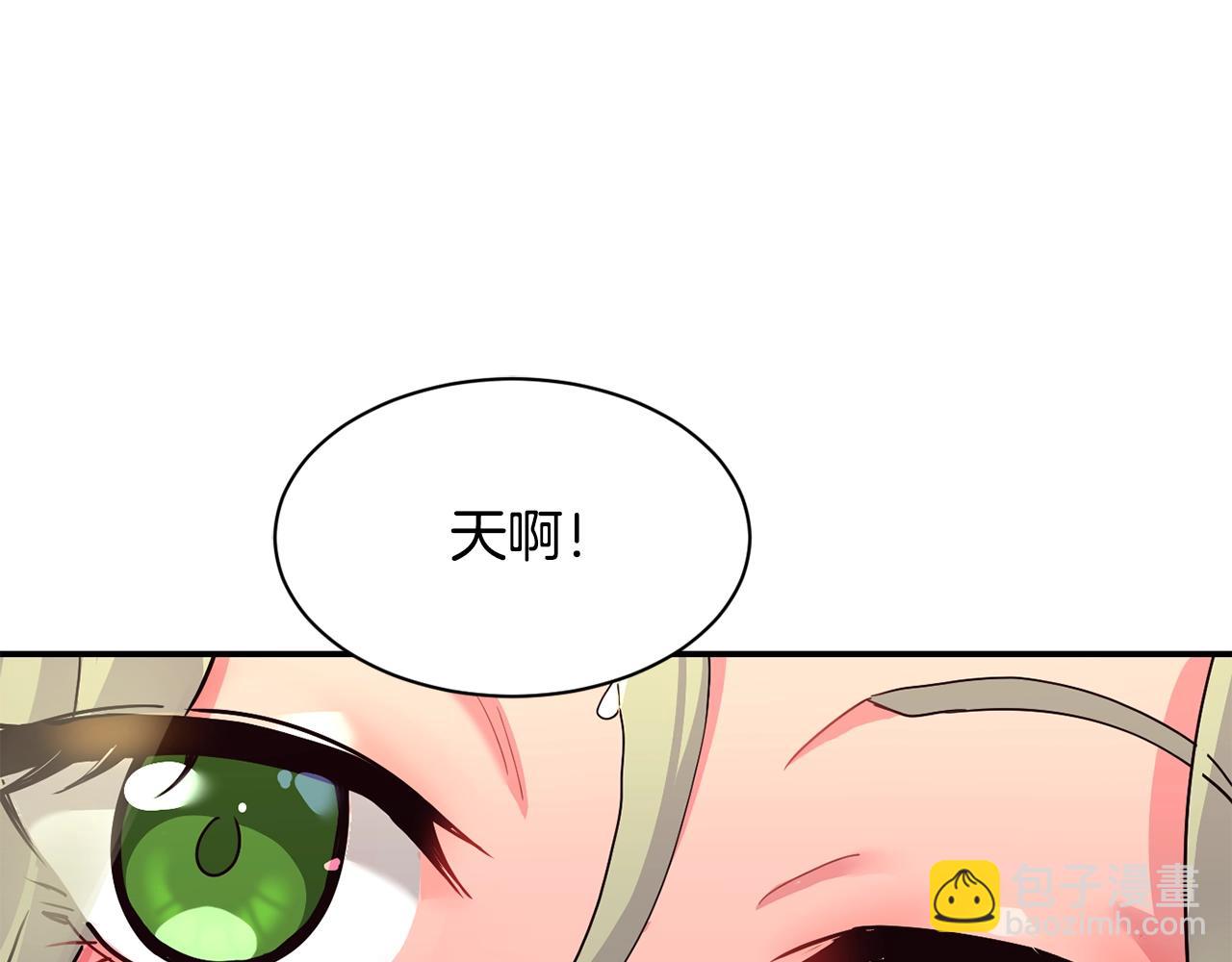 第28话 新同事登场(1/5)-第29话
