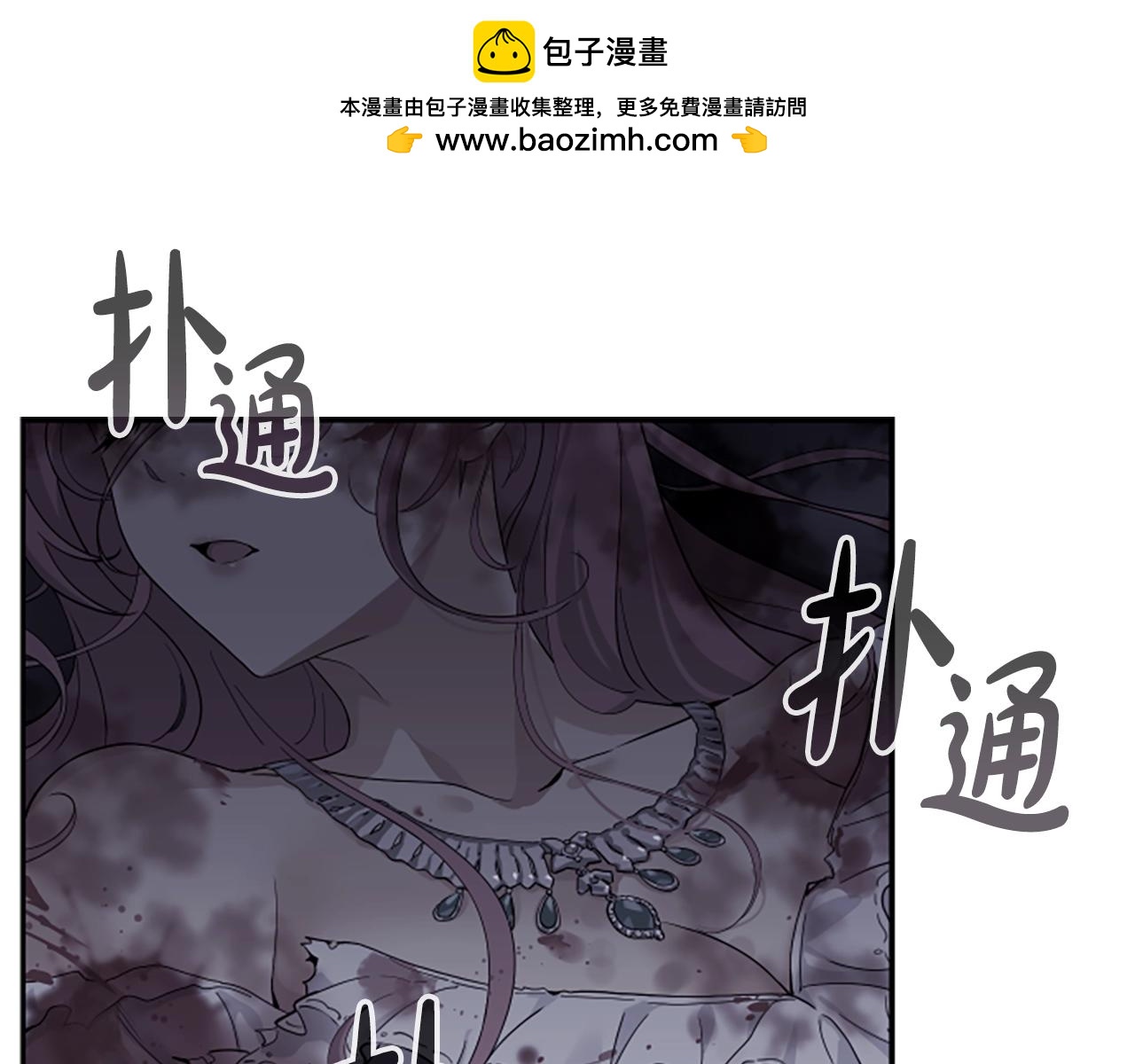 第2话 一个不够那就一群！(1/5)-第3话