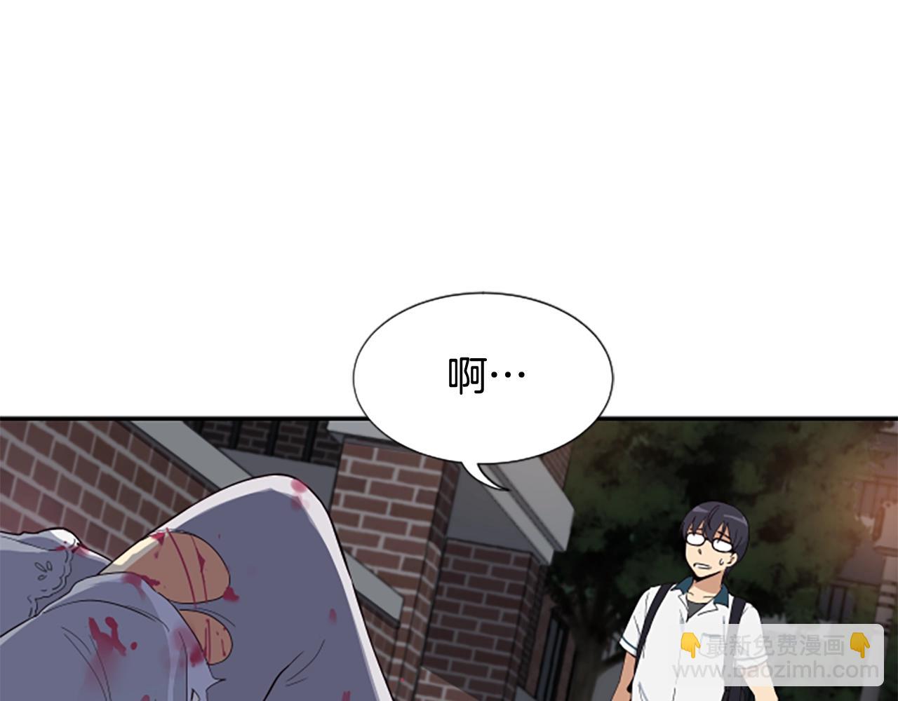 第2话 一个不够那就一群！(1/5)-第3话