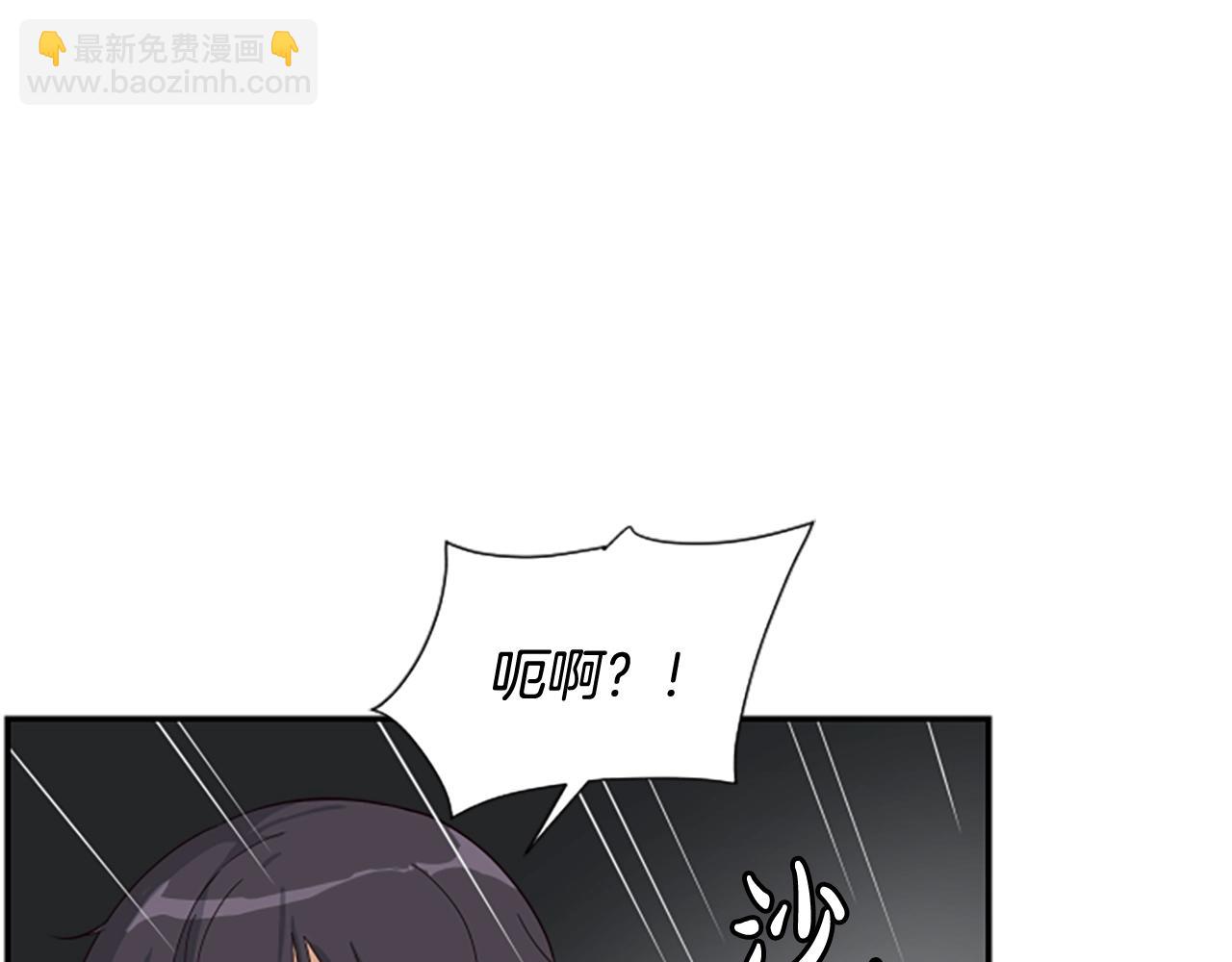 第2话 一个不够那就一群！(1/5)-第3话