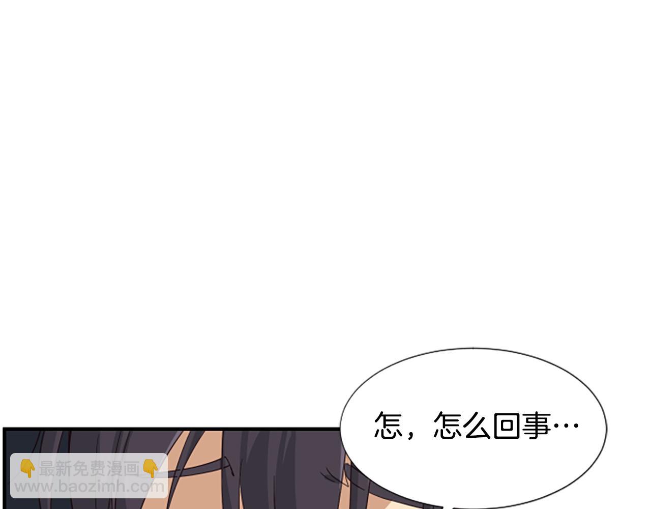 第2话 一个不够那就一群！(1/5)-第3话