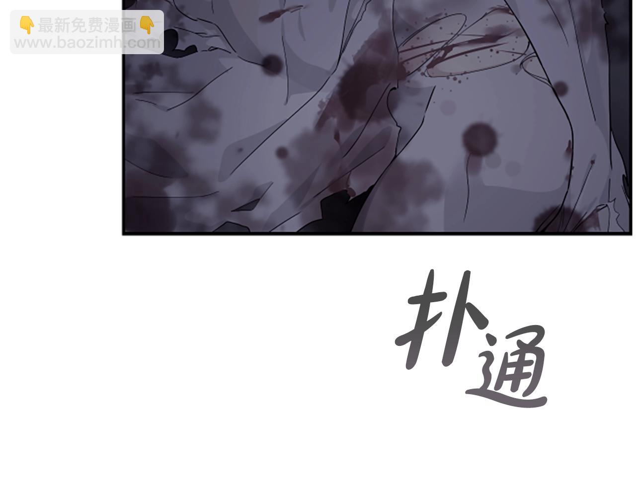 第2话 一个不够那就一群！(1/5)-第3话