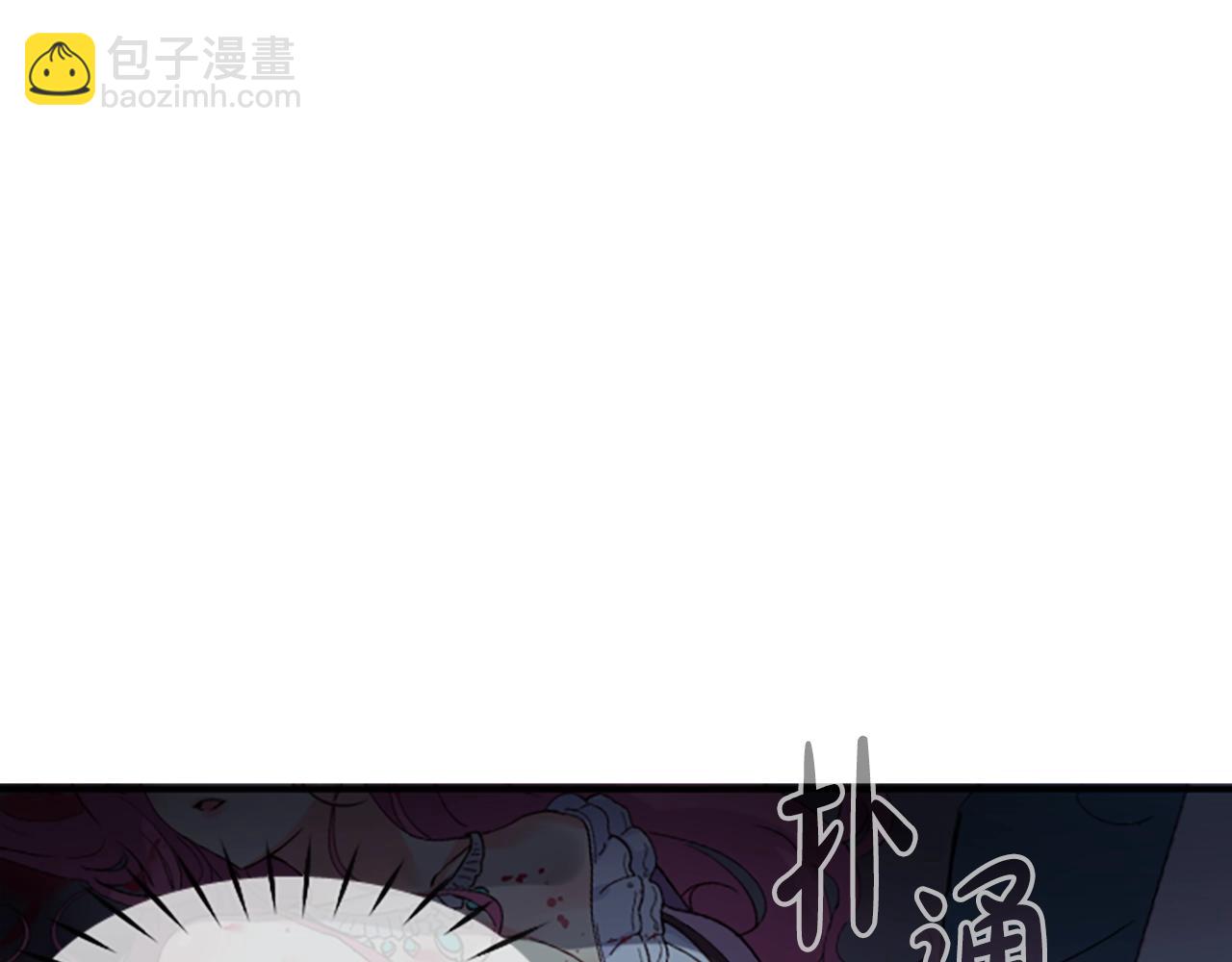 第2话 一个不够那就一群！(1/5)-第3话