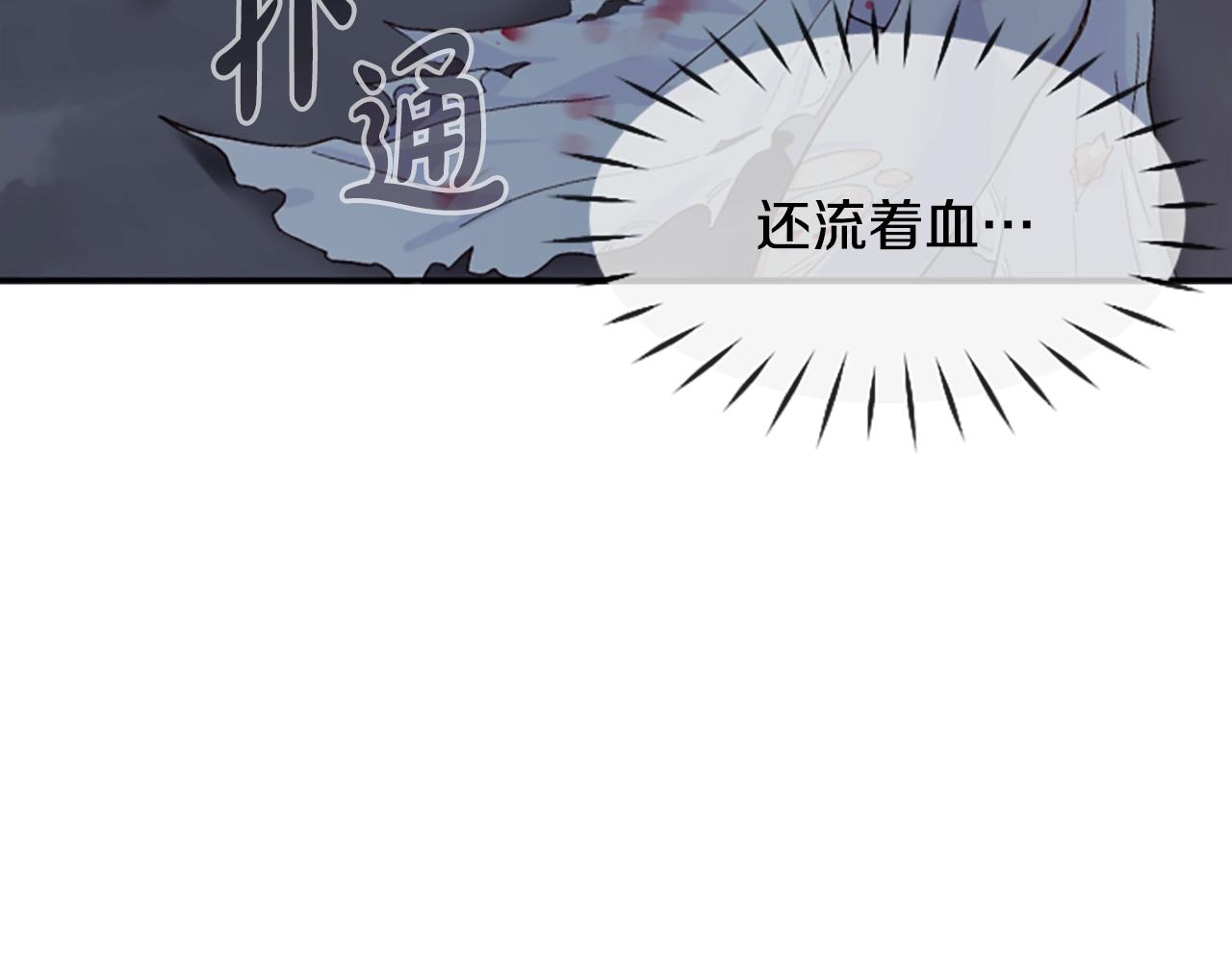 第2话 一个不够那就一群！(1/5)-第3话