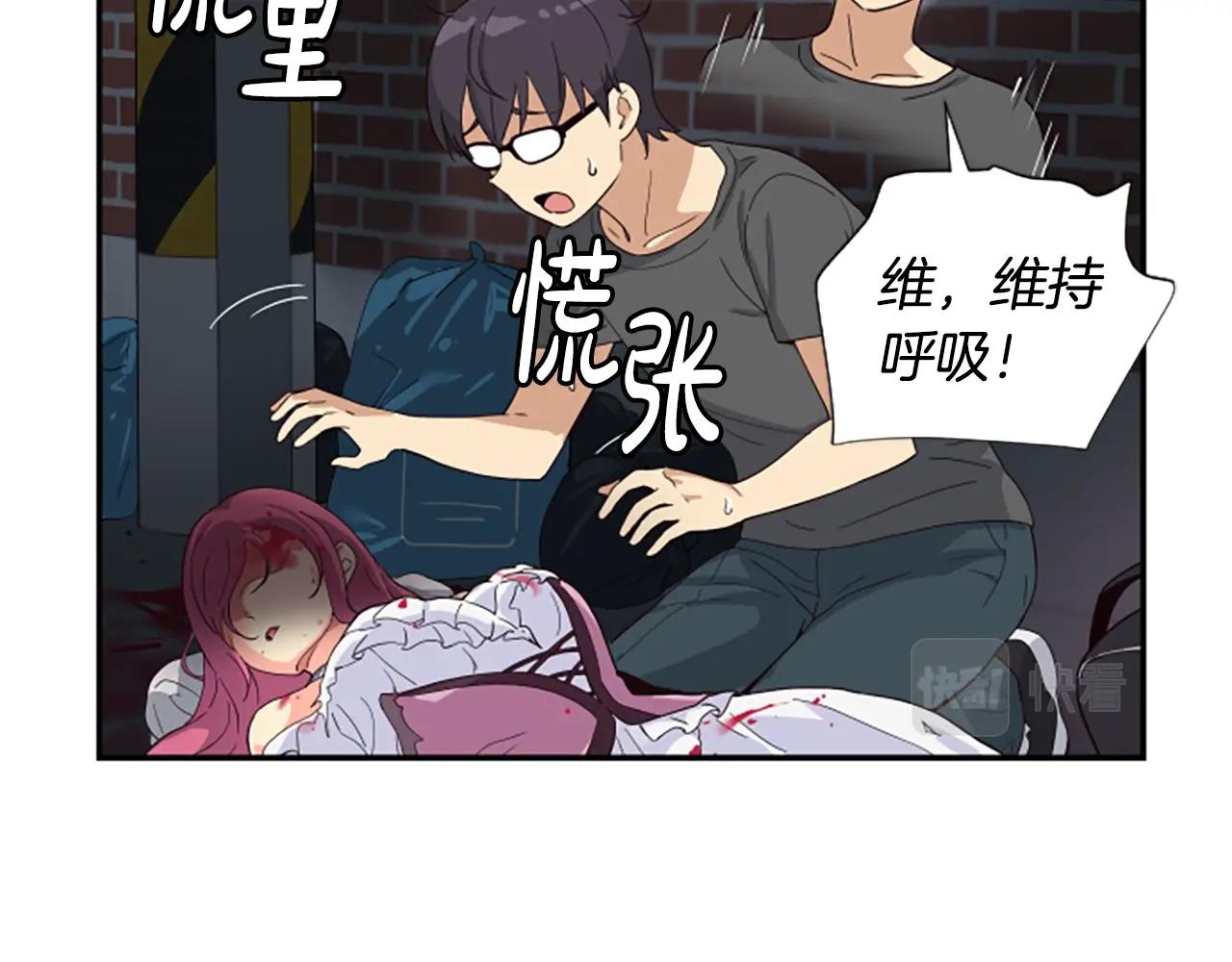 第2话 一个不够那就一群！(1/5)-第3话