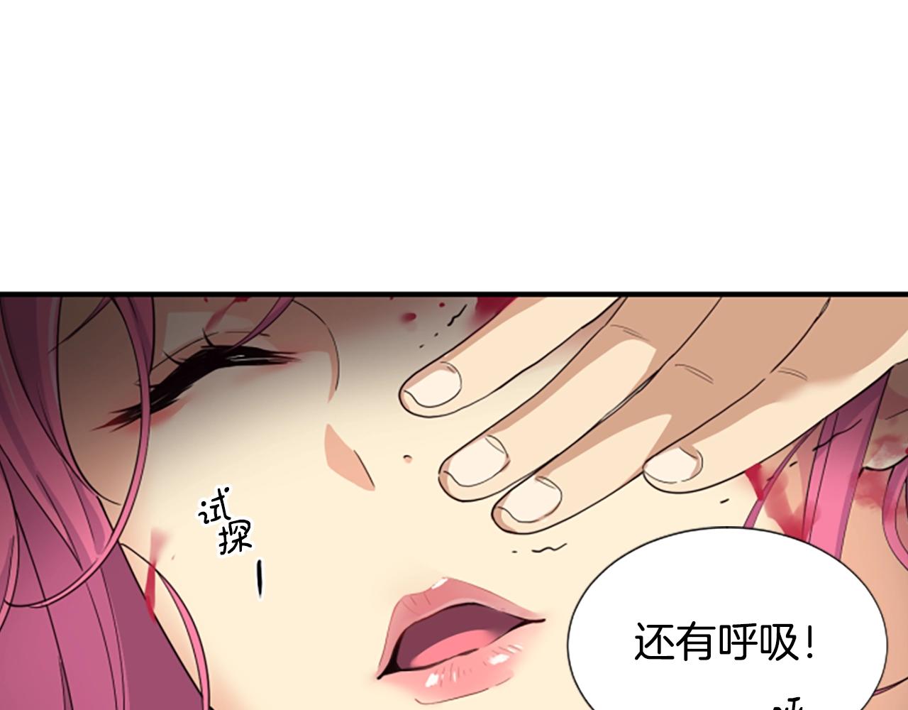 第2话 一个不够那就一群！(1/5)-第3话