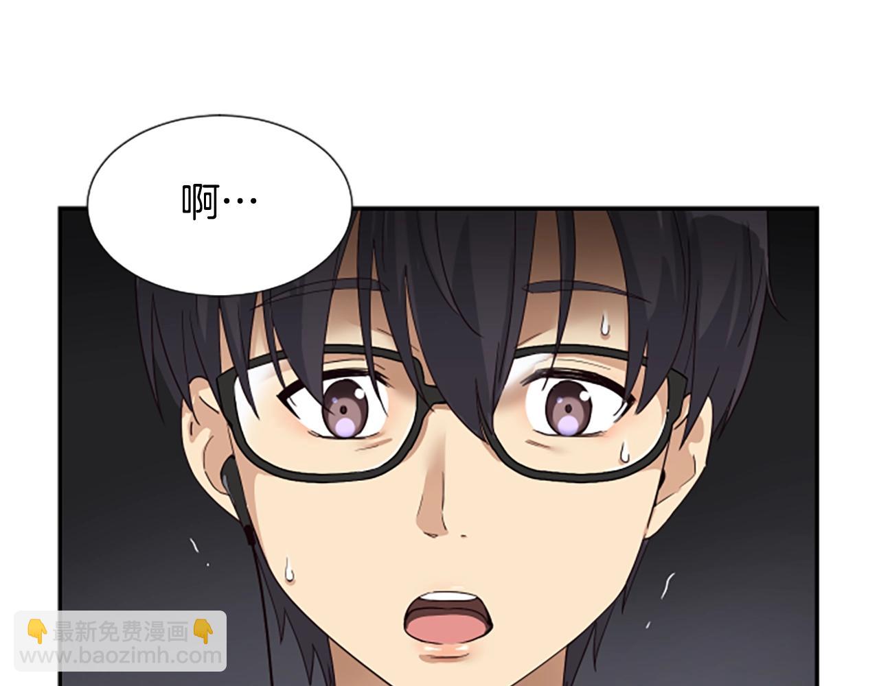 第2话 一个不够那就一群！(1/5)-第3话