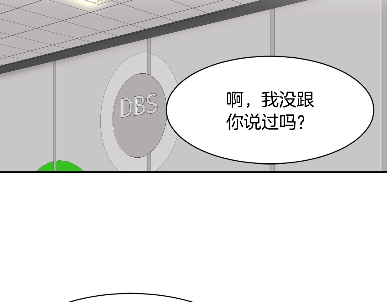 第30话 登台前的紧张(1/6)-第31话