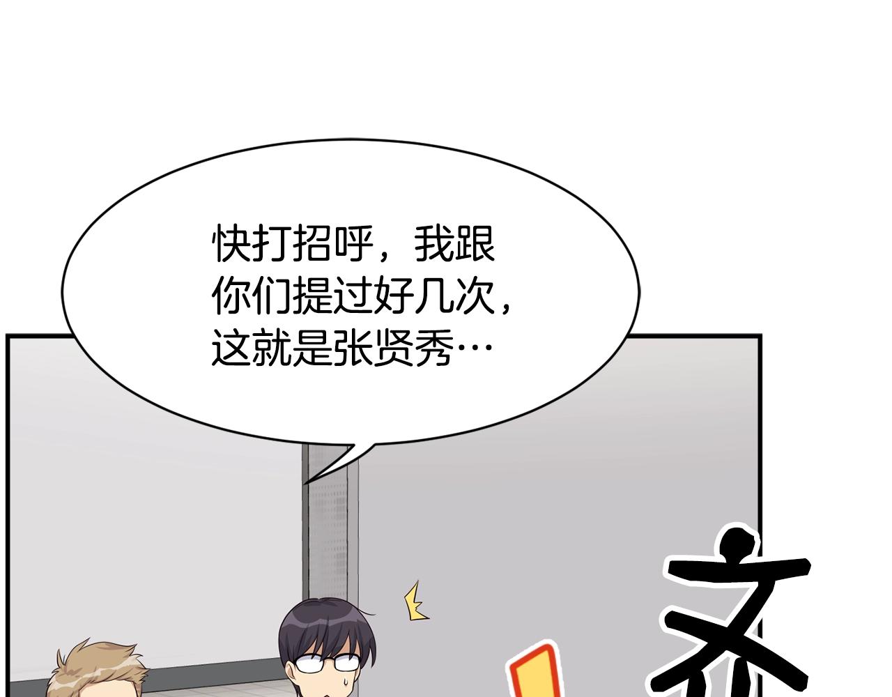 第30话 登台前的紧张(1/6)-第31话