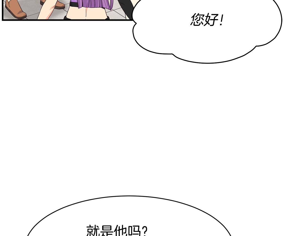 第30话 登台前的紧张(1/6)-第31话