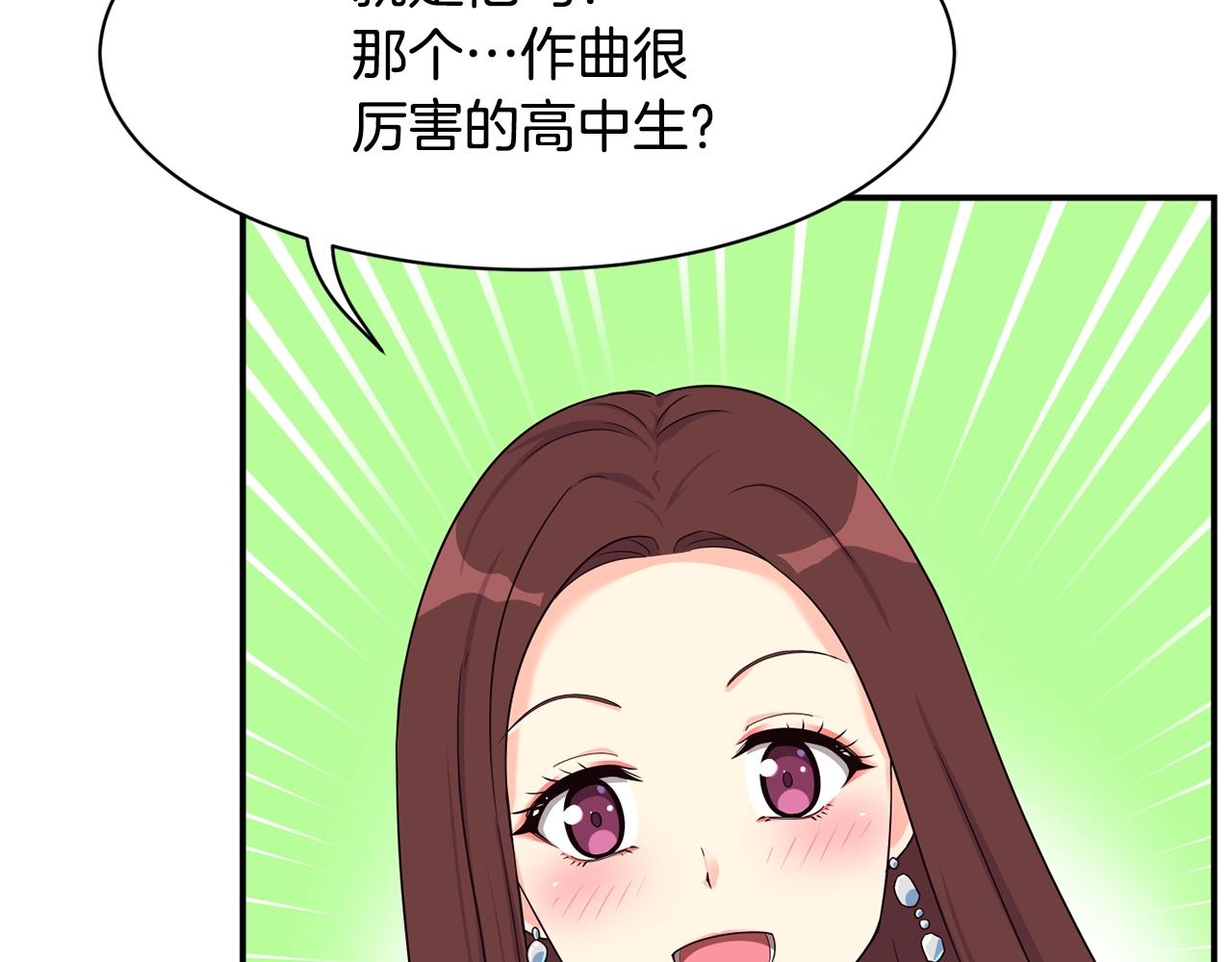 第30话 登台前的紧张(1/6)-第31话