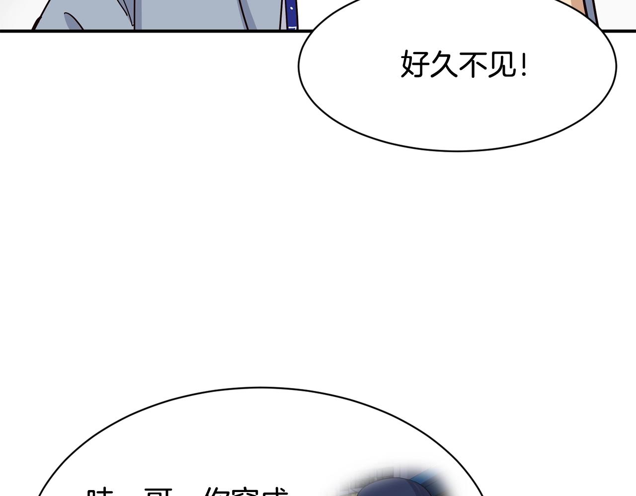 第30话 登台前的紧张(1/6)-第31话