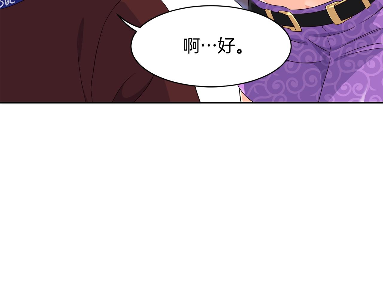第30话 登台前的紧张(1/6)-第31话