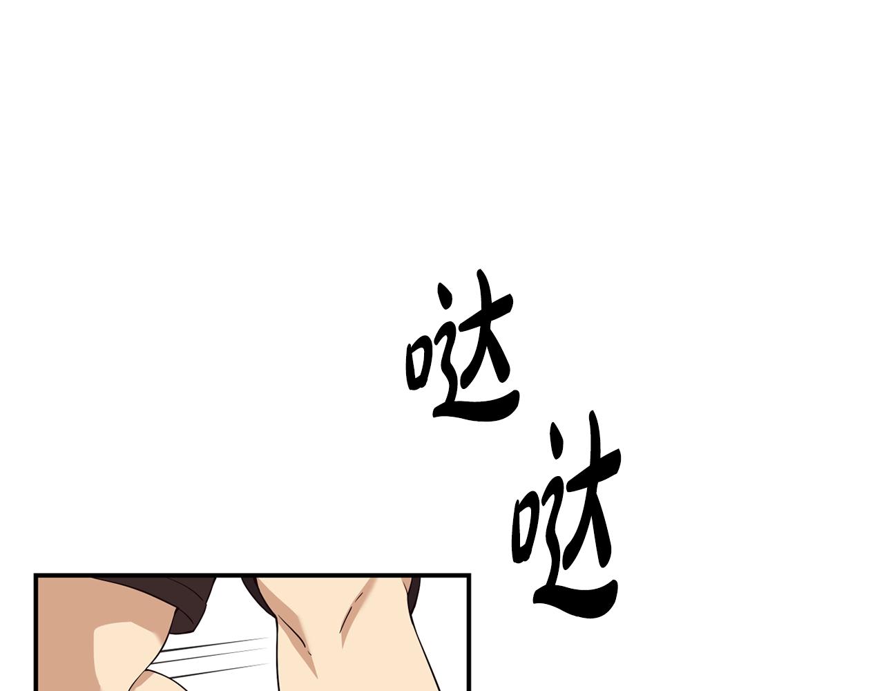 第30话 登台前的紧张(1/6)-第31话