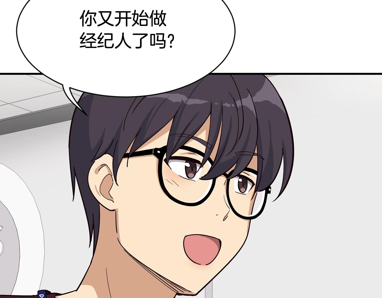 第30话 登台前的紧张(1/6)-第31话