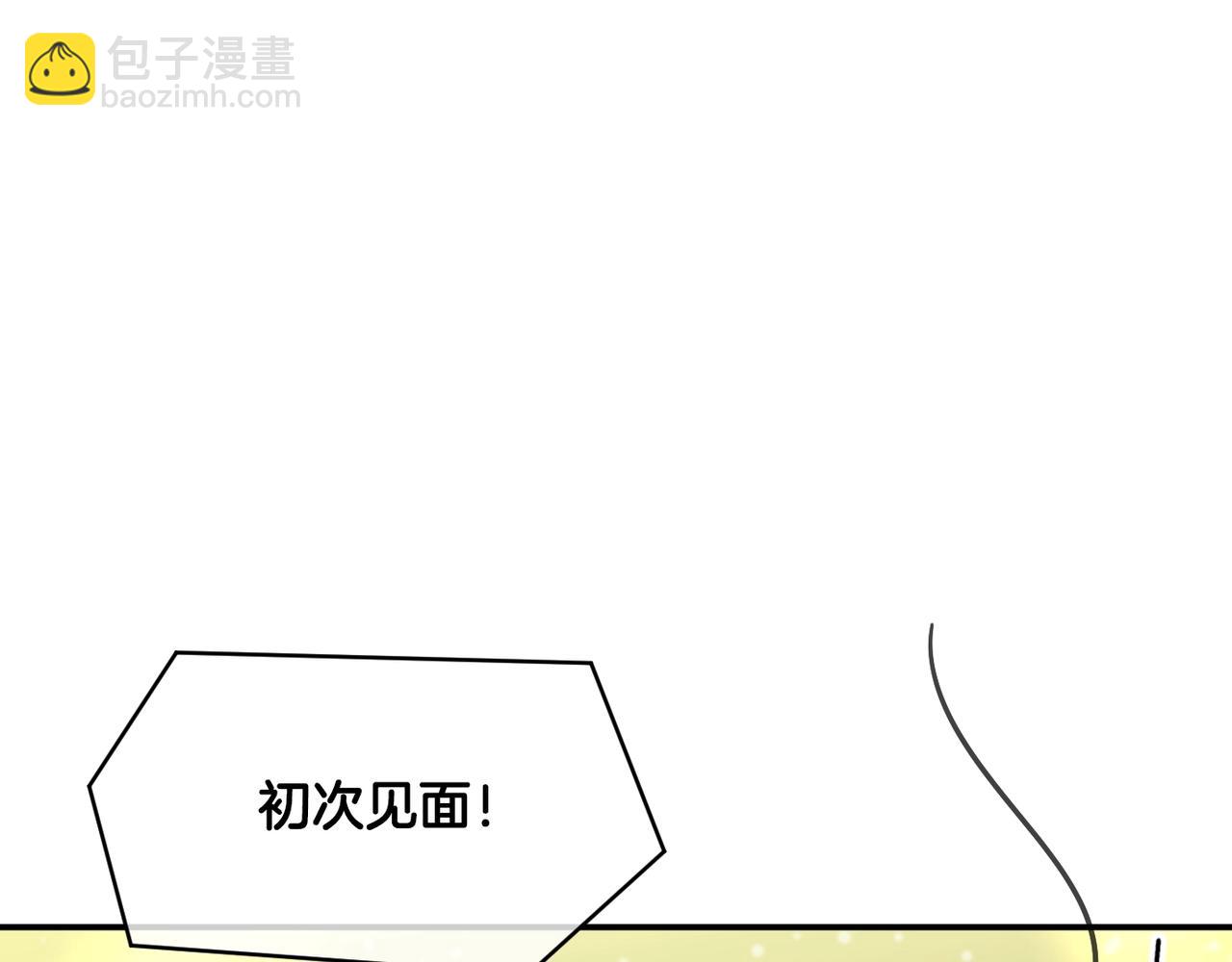 第32话 惊艳全场(1/5)-第33话