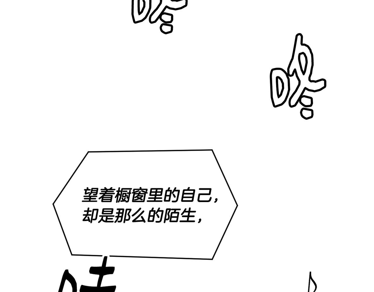 第32话 惊艳全场(1/5)-第33话