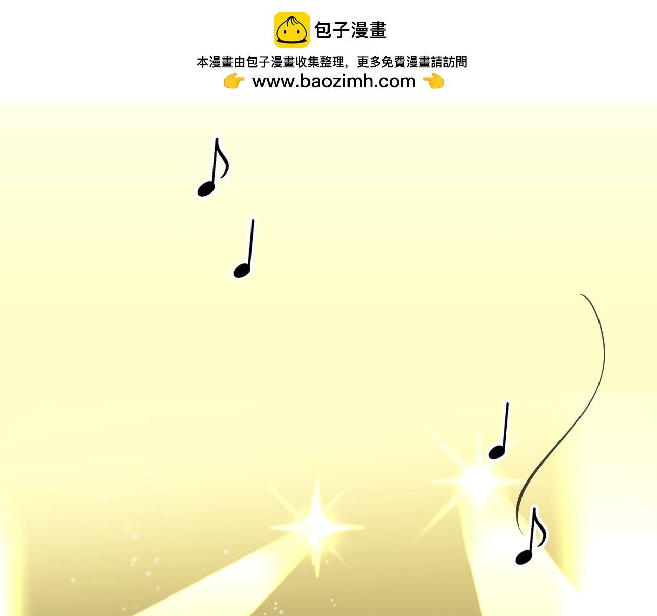 第32话 惊艳全场(1/5)-第33话