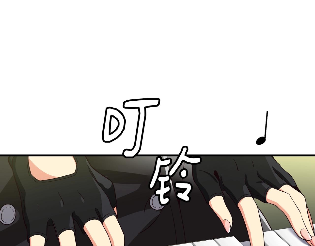 第32话 惊艳全场(1/5)-第33话
