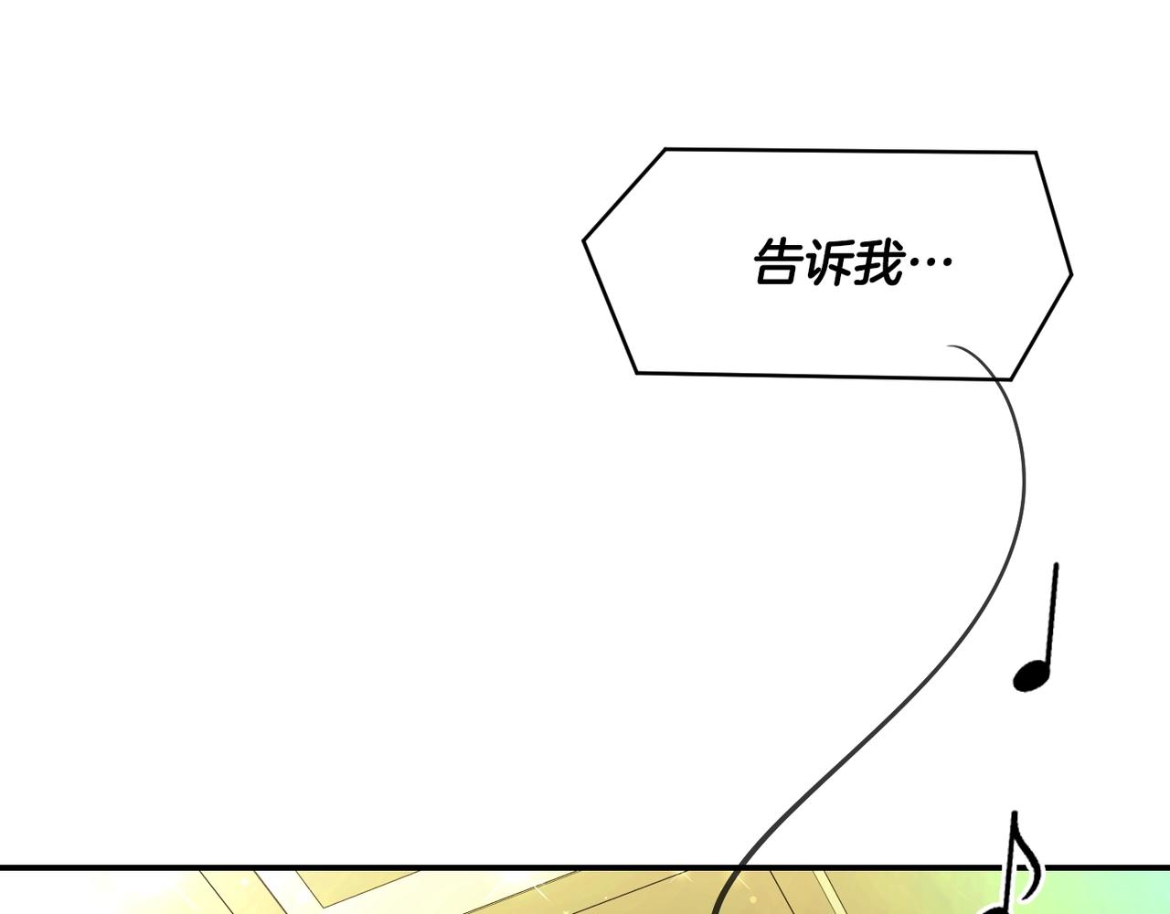 第32话 惊艳全场(1/5)-第33话