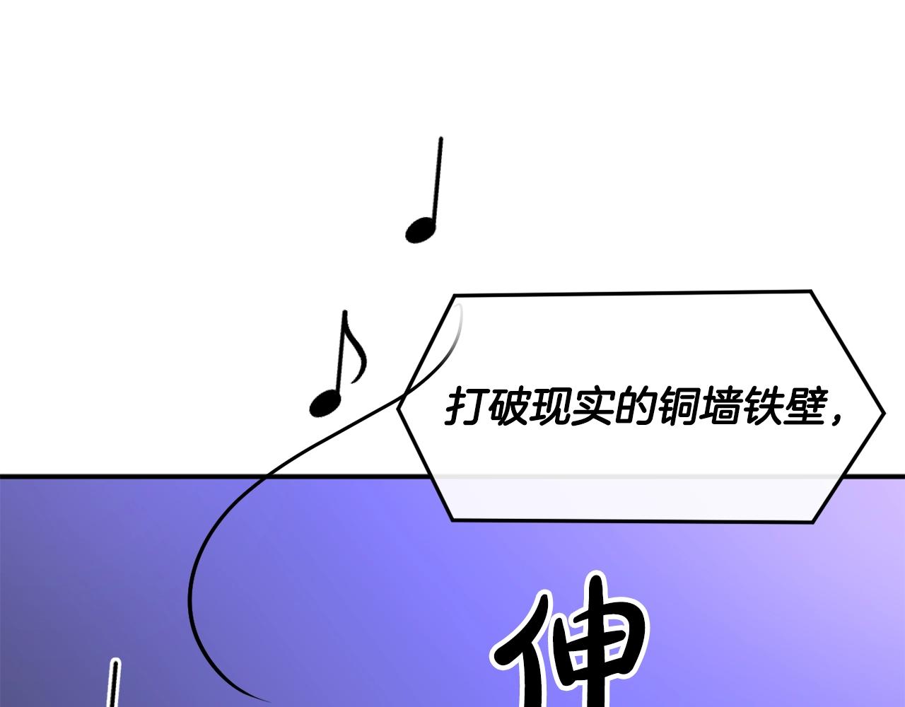 第34话 有点意思(1/5)-第35话