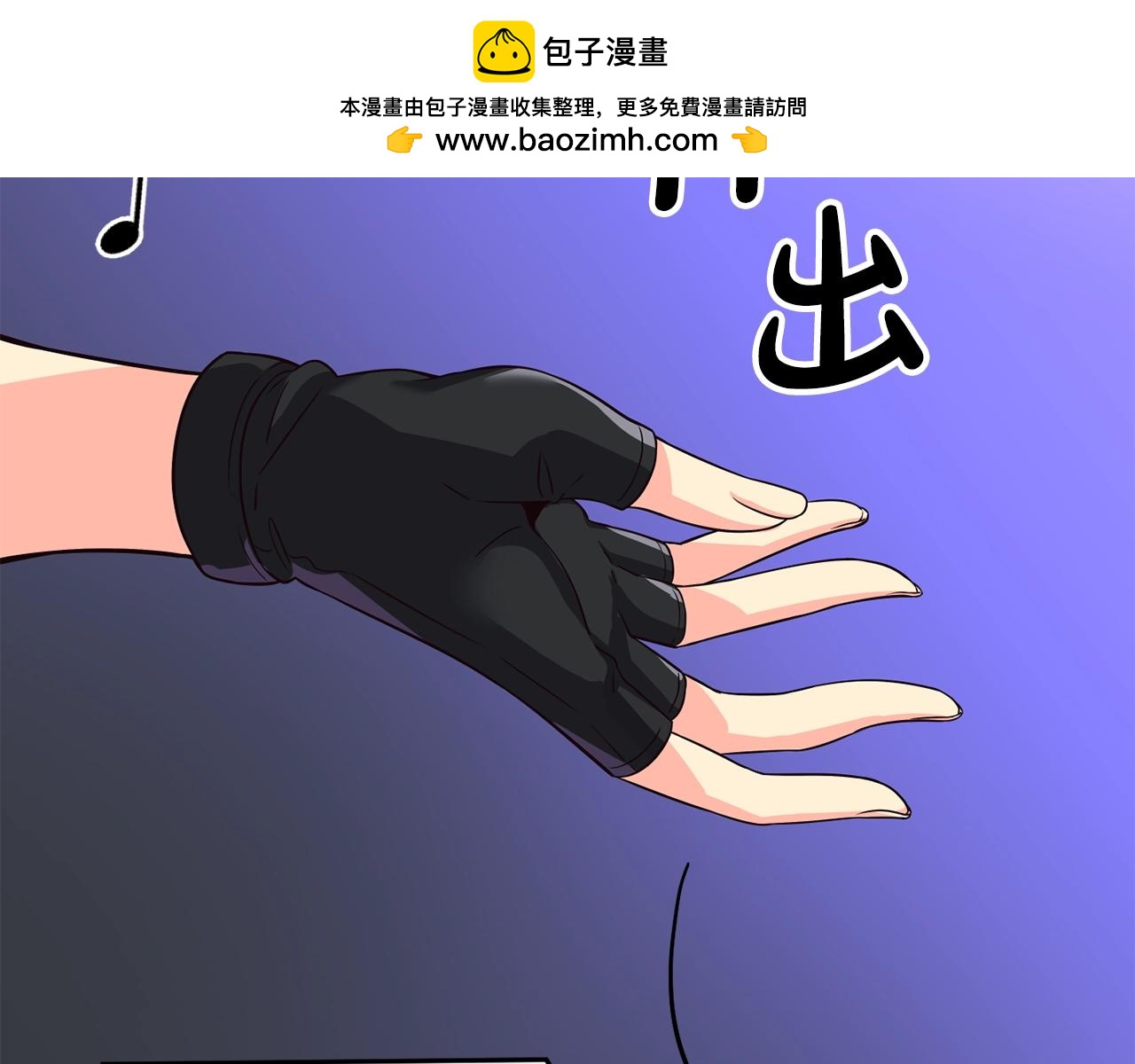 第34话 有点意思(1/5)-第35话