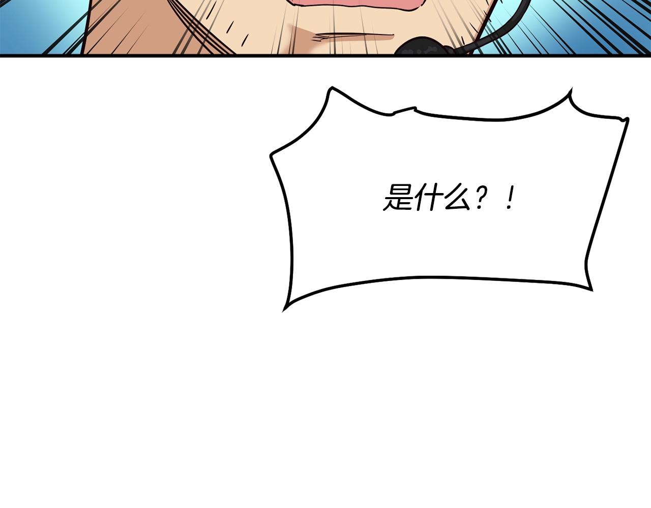 第34话 有点意思(1/5)-第35话