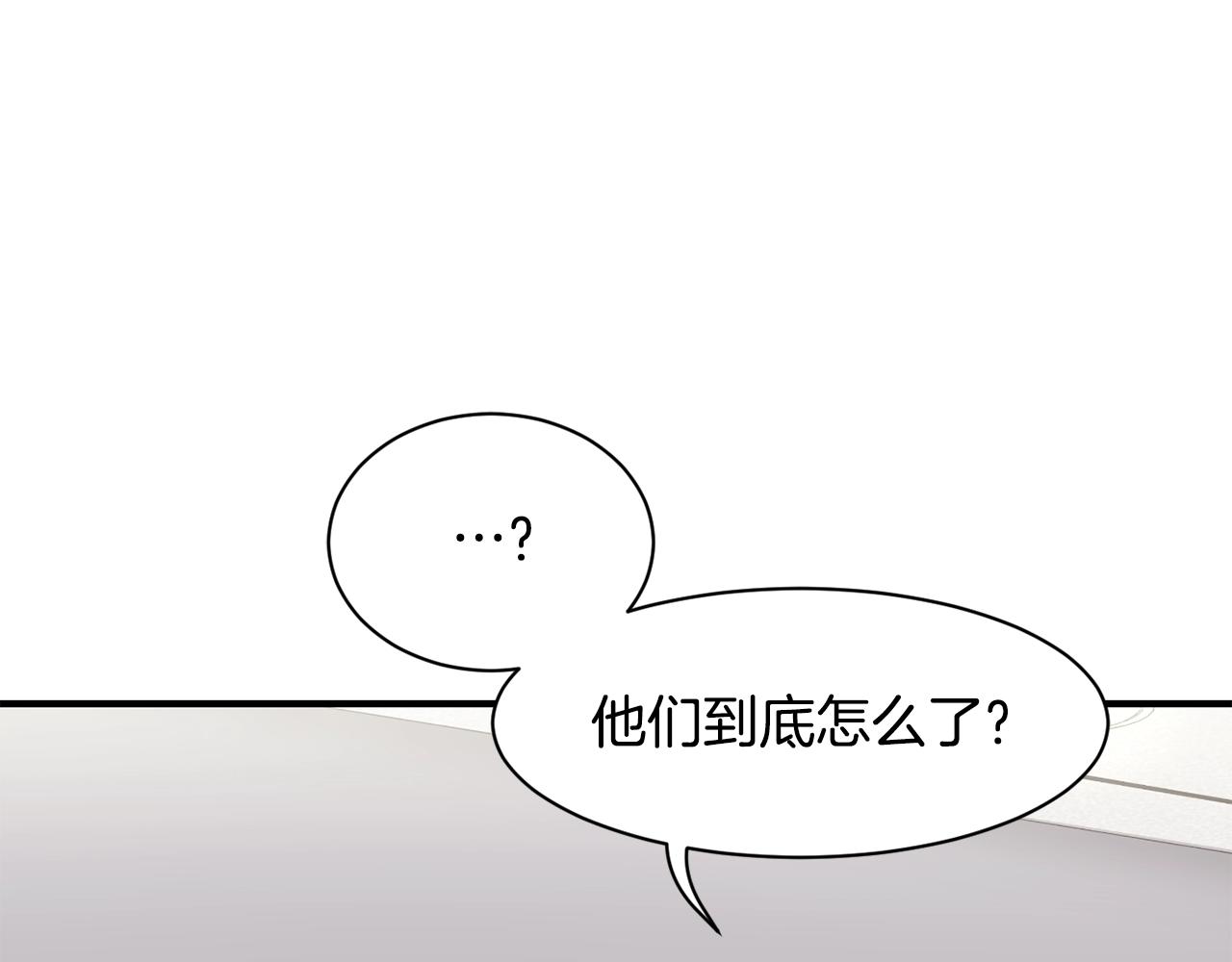 第34话 有点意思(1/5)-第35话