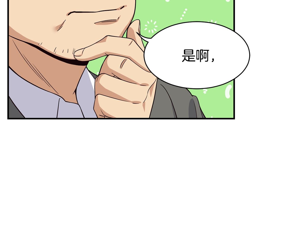 第34话 有点意思(1/5)-第35话