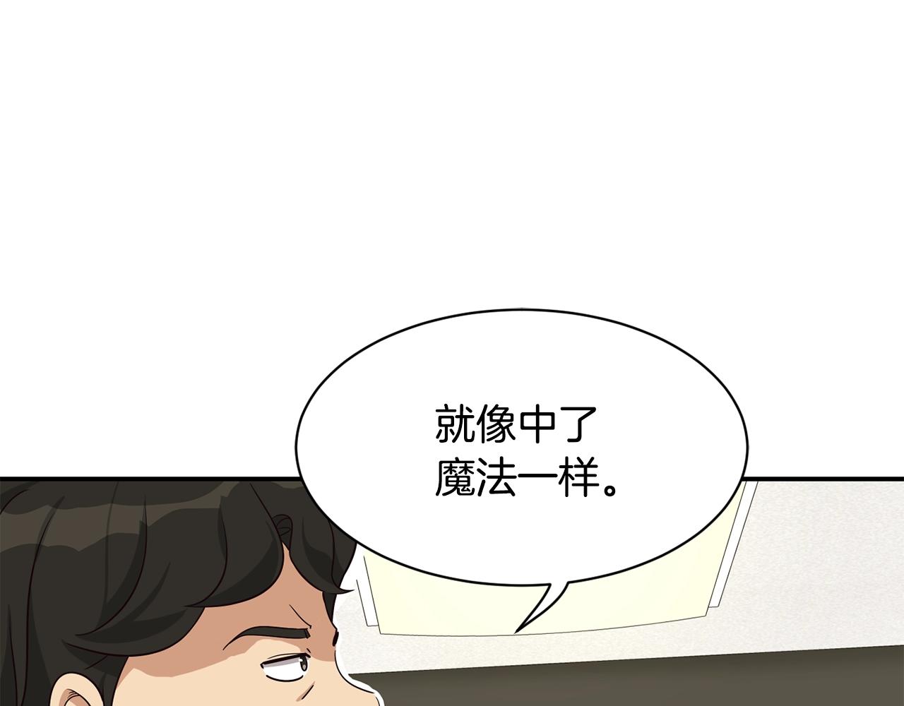 第34话 有点意思(1/5)-第35话