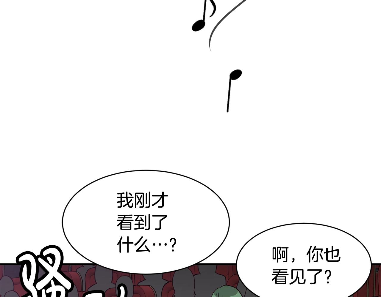 第34话 有点意思(1/5)-第35话