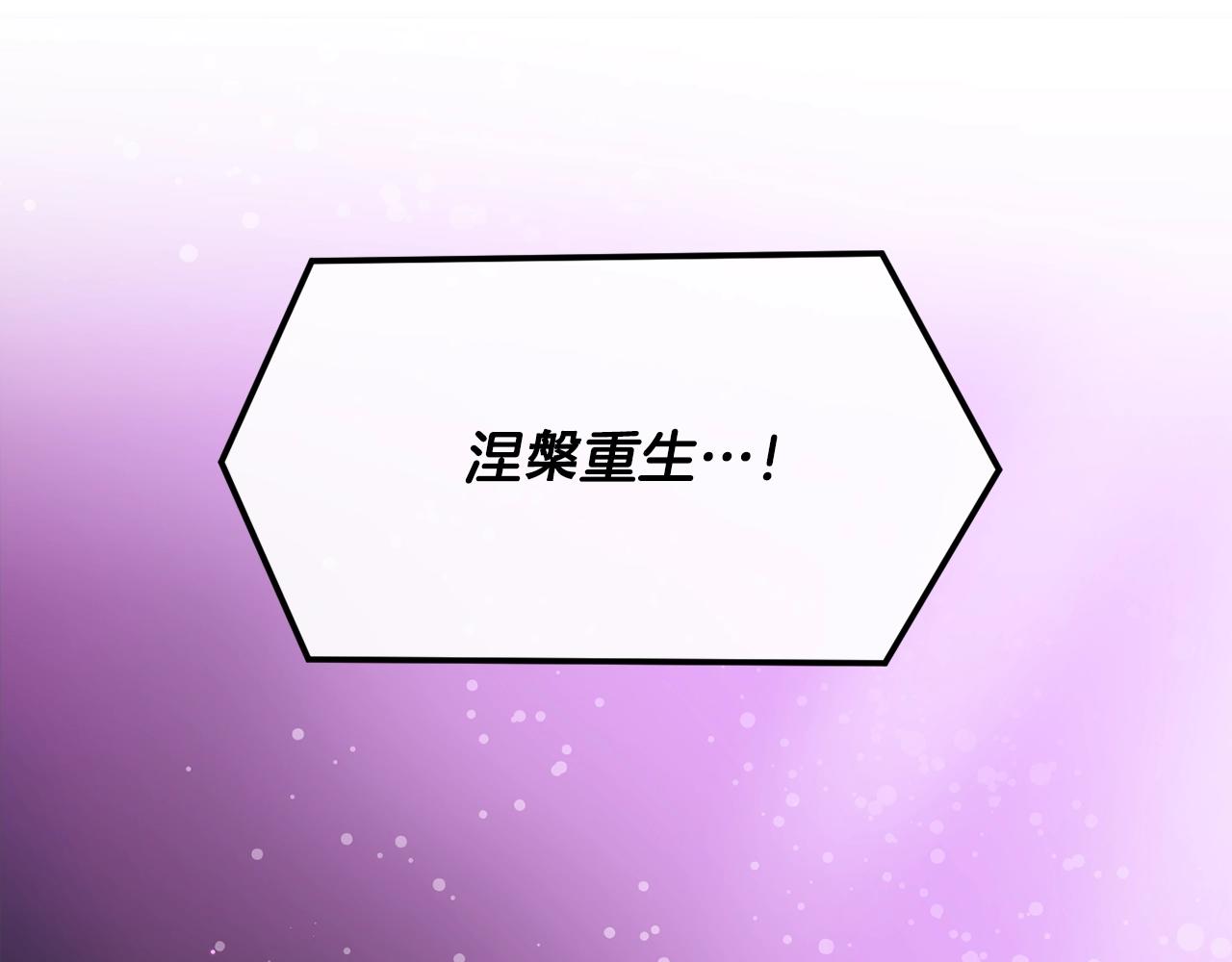 第34话 有点意思(1/5)-第35话