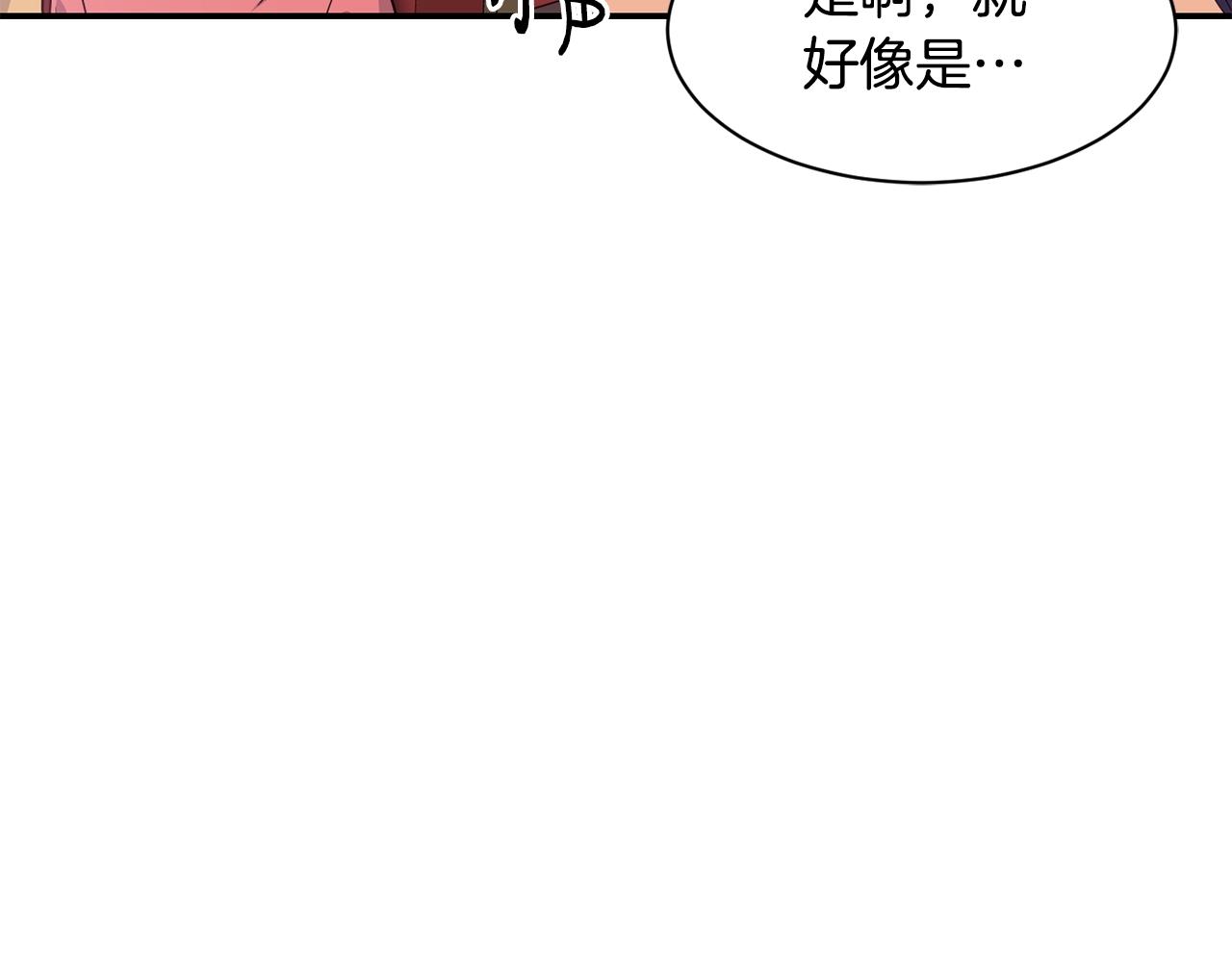 第34话 有点意思(1/5)-第35话