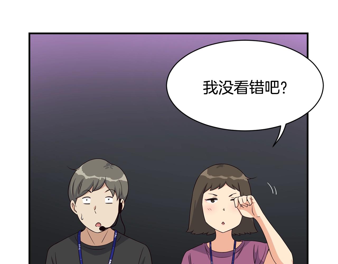 第34话 有点意思(1/5)-第35话