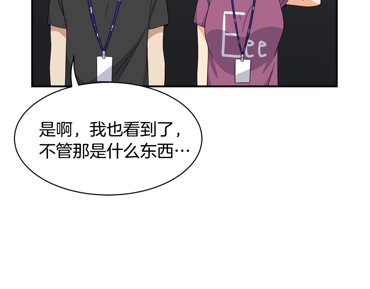 第34话 有点意思(1/5)-第35话