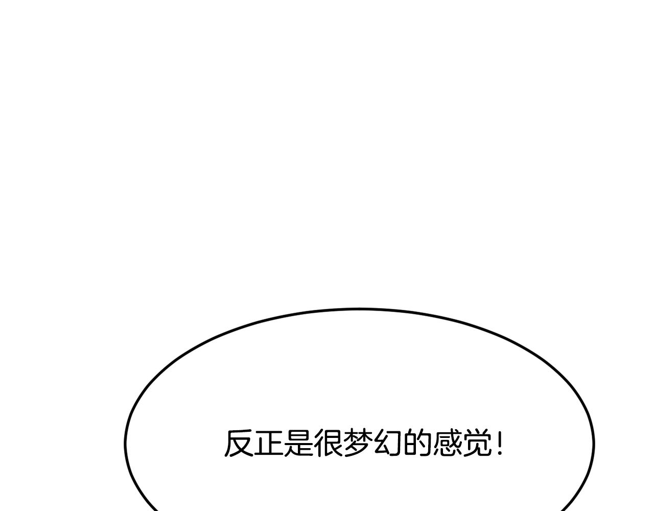 第34话 有点意思(1/5)-第35话