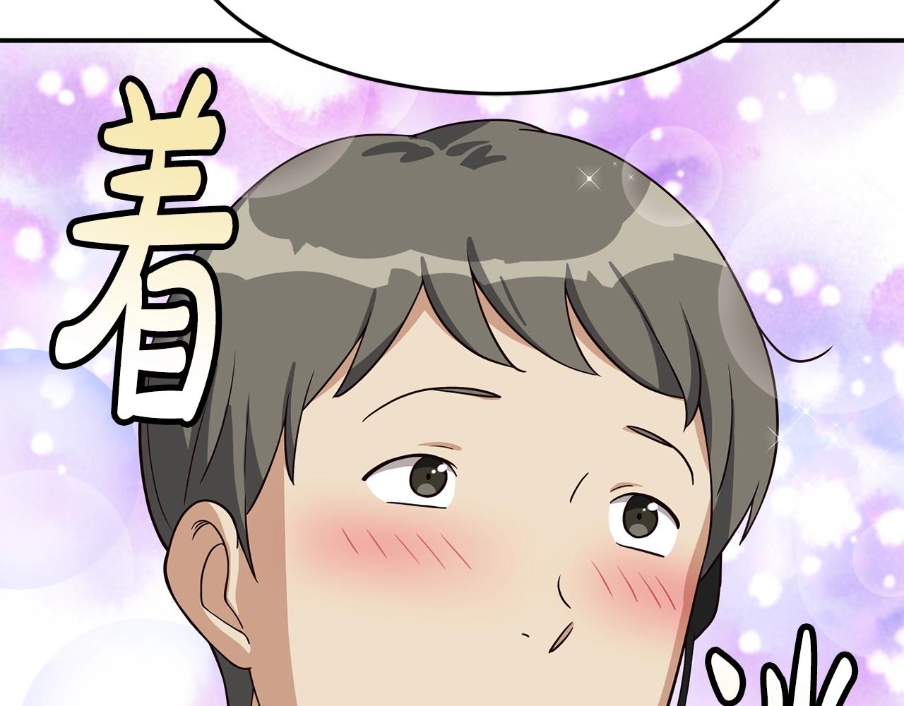 第34话 有点意思(1/5)-第35话