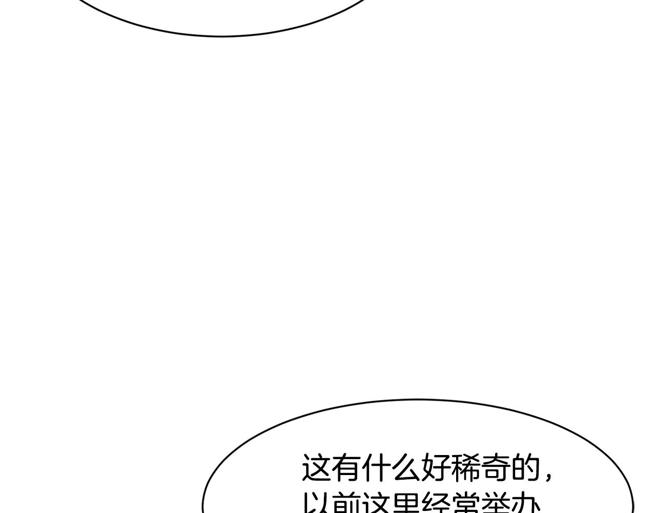 第36话 还没开始呢！(1/4)-第37话