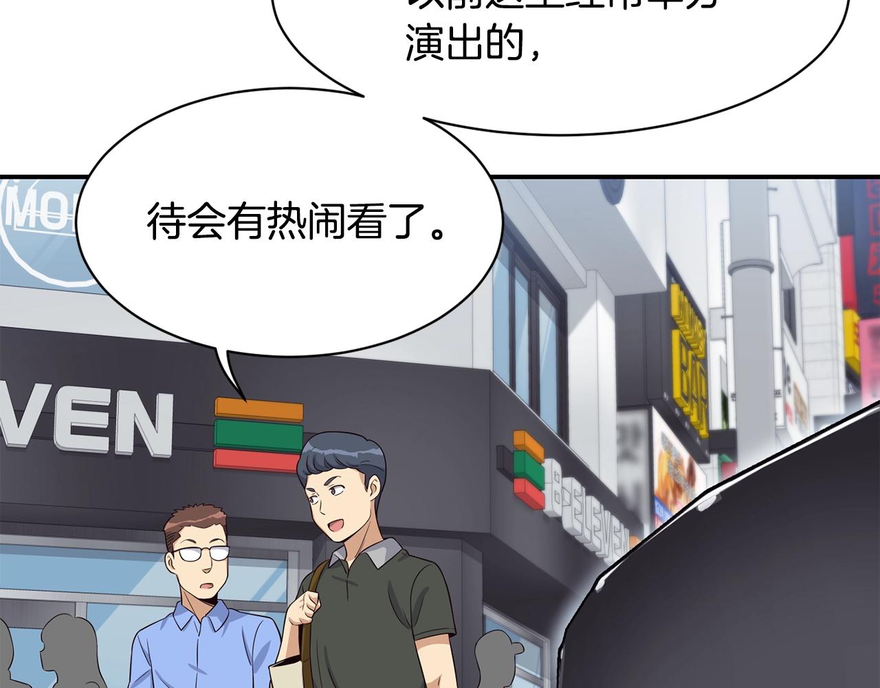 第36话 还没开始呢！(1/4)-第37话