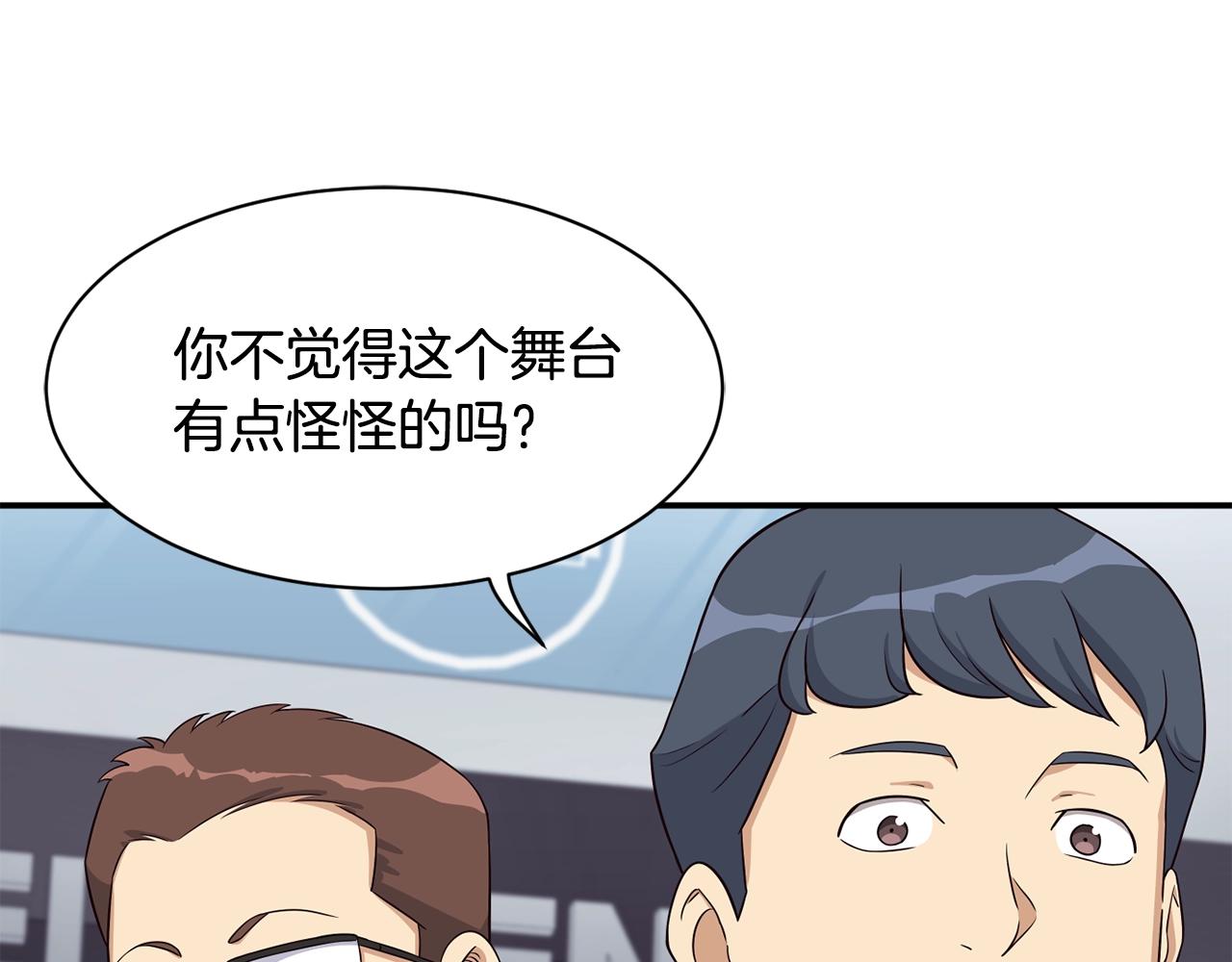 第36话 还没开始呢！(1/4)-第37话