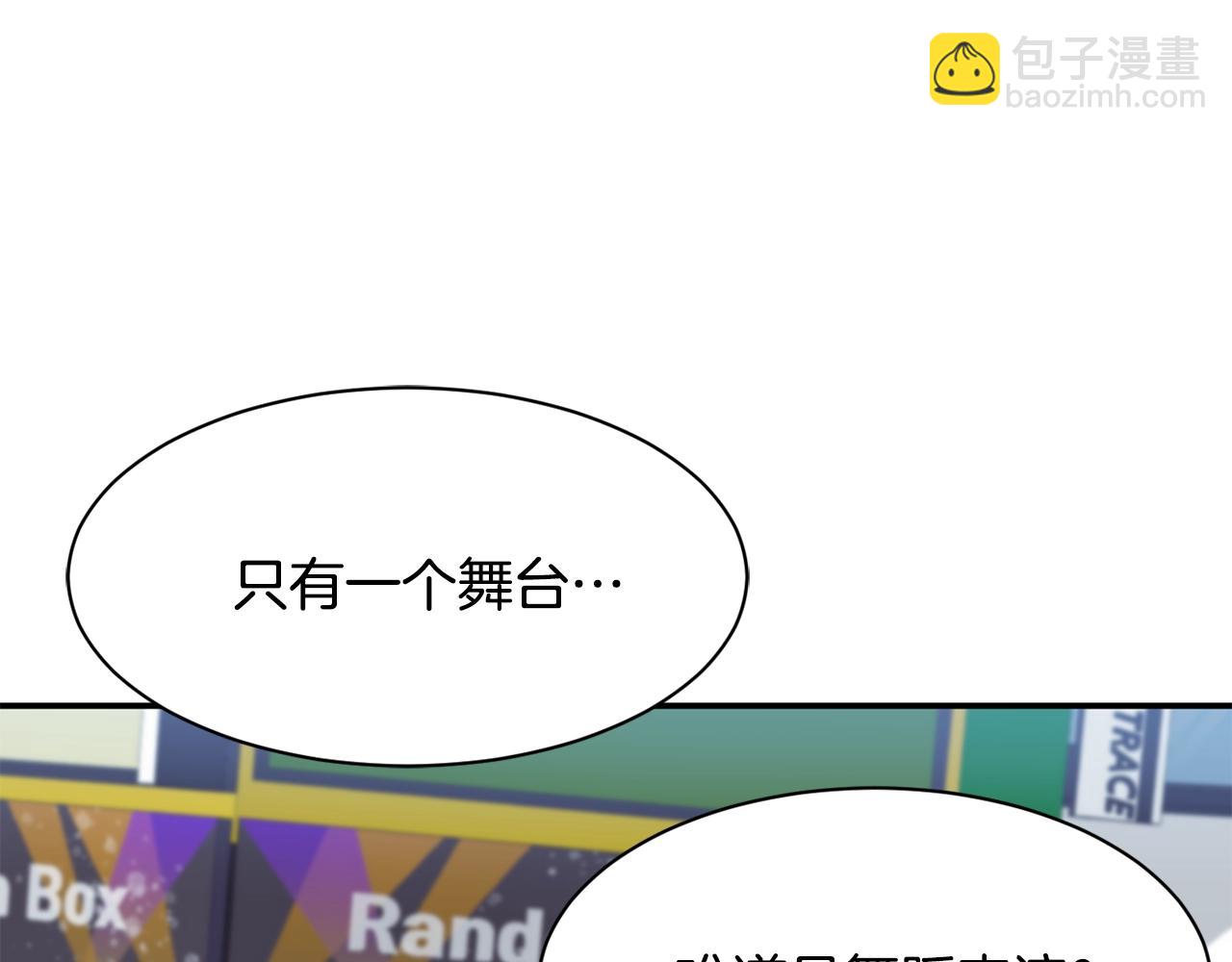 第36话 还没开始呢！(1/4)-第37话