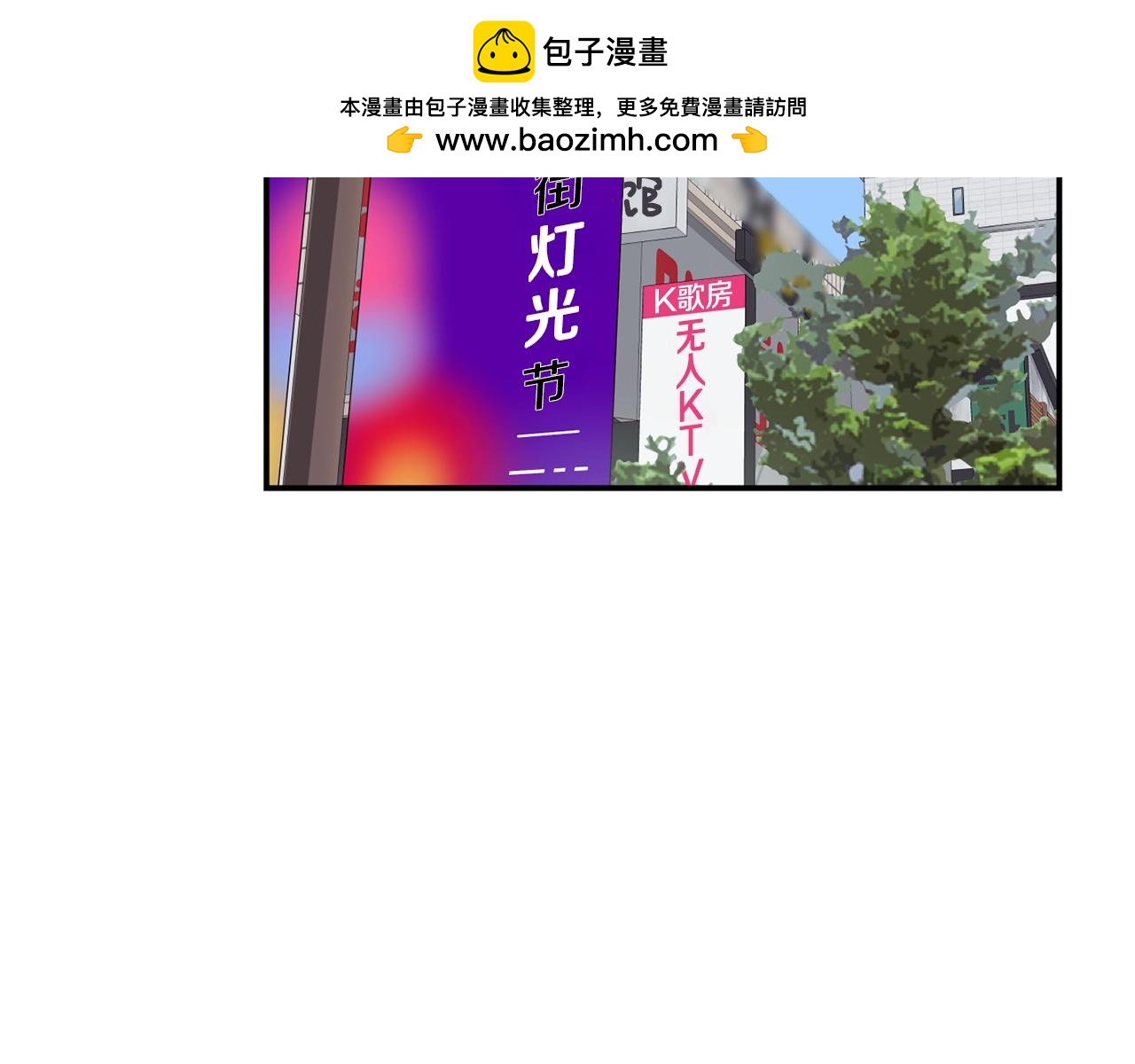 第36话 还没开始呢！(1/4)-第37话