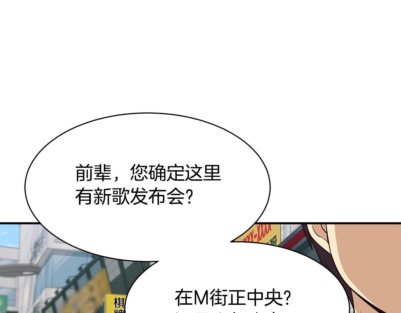 第36话 还没开始呢！(1/4)-第37话