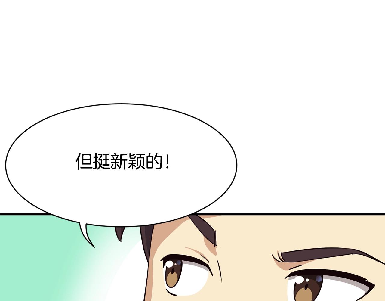 第36话 还没开始呢！(1/4)-第37话